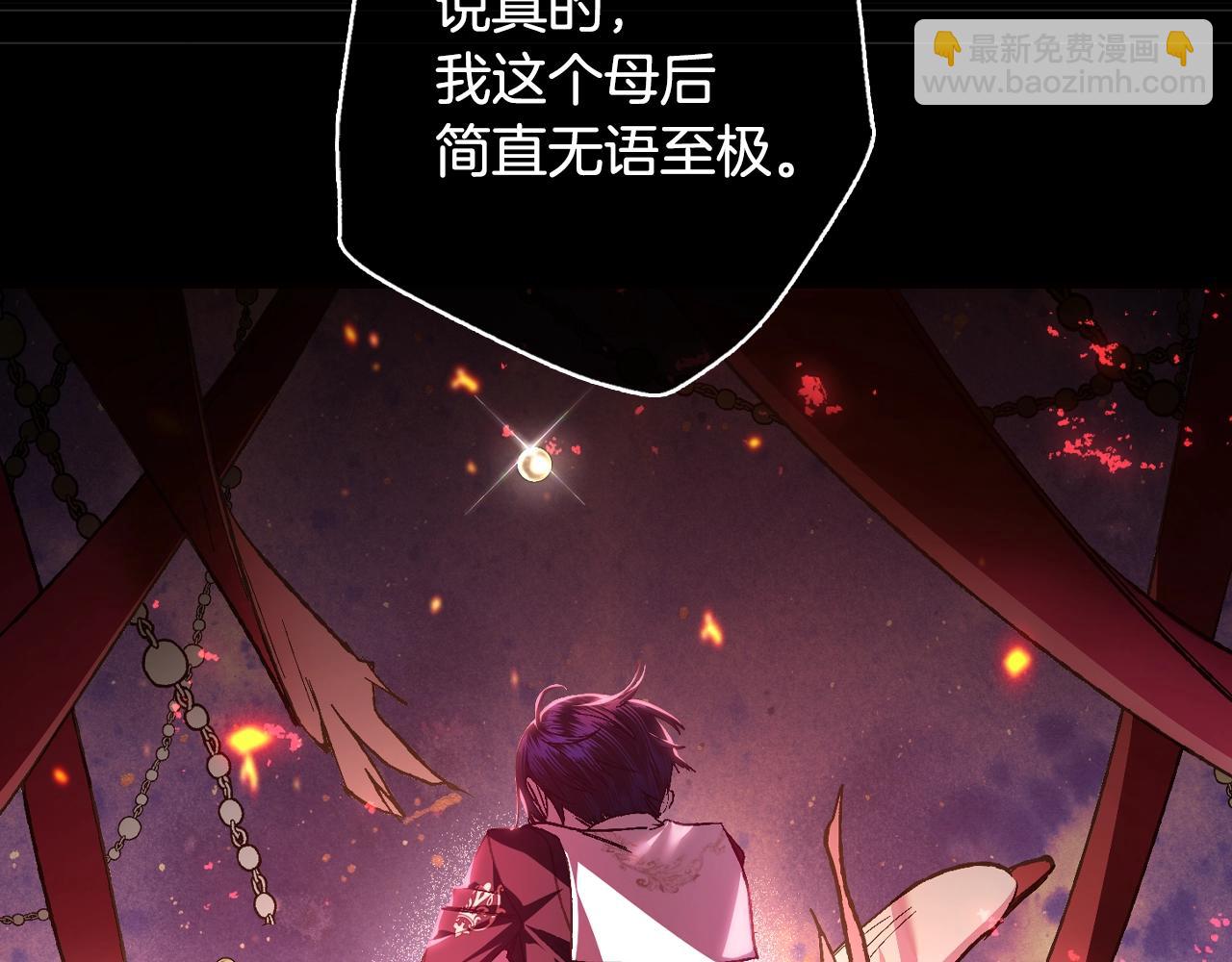 第55话 华丽宴会88