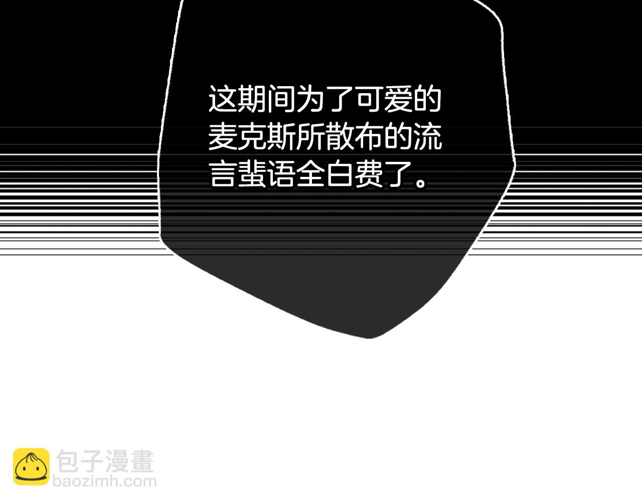 第55话 华丽宴会90