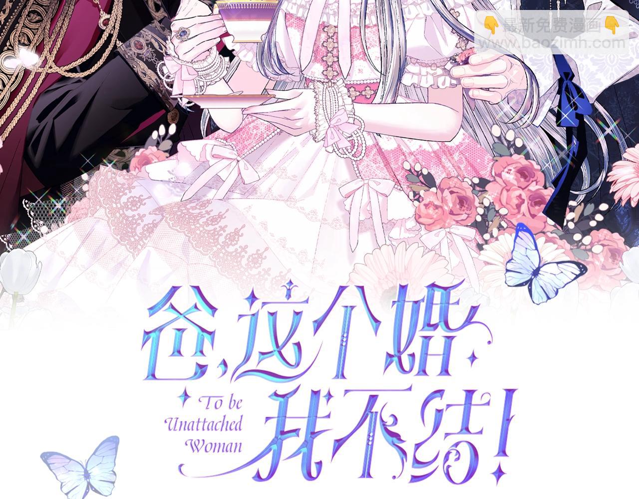 第56话 暴虐皇子1