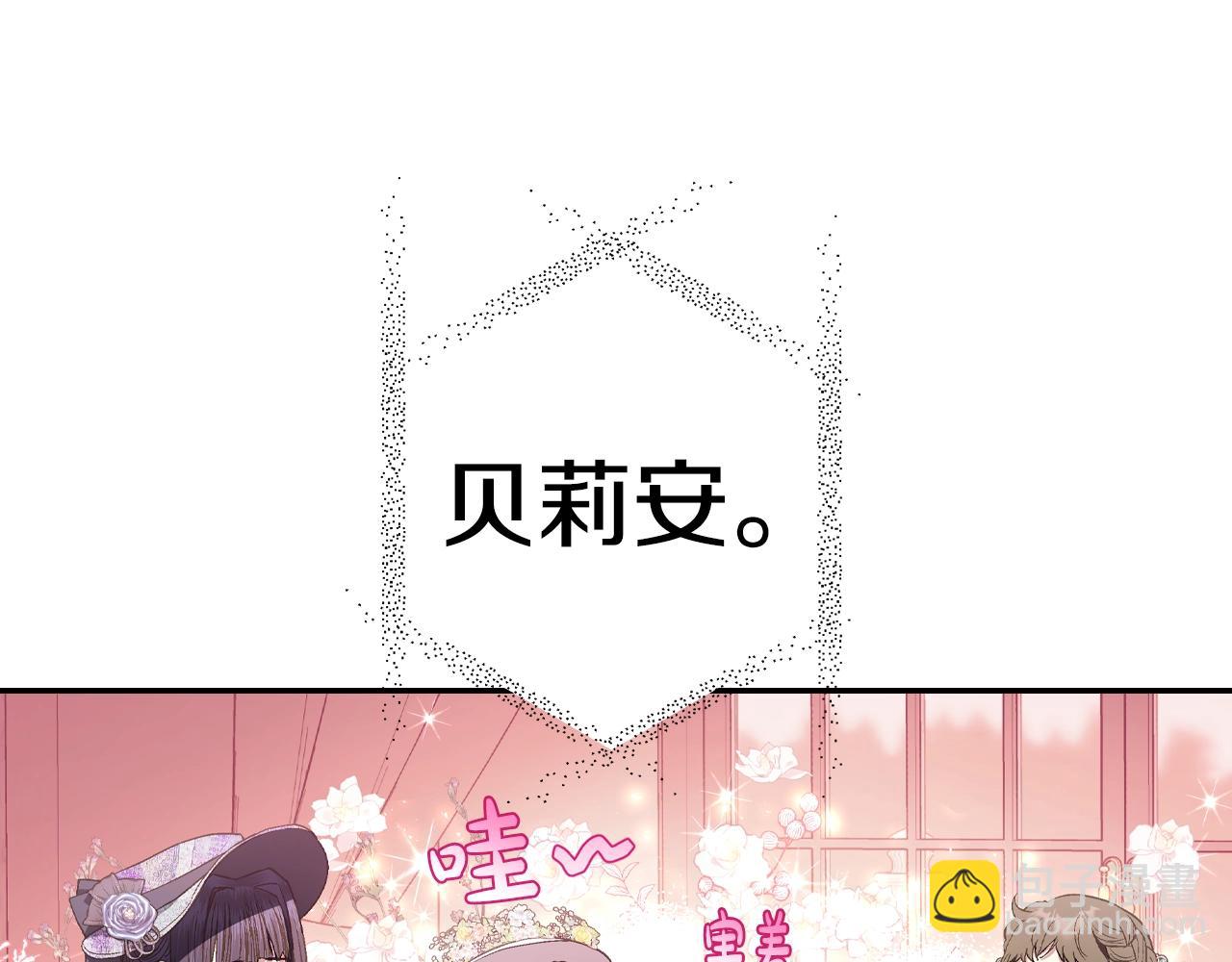 第56话 暴虐皇子101