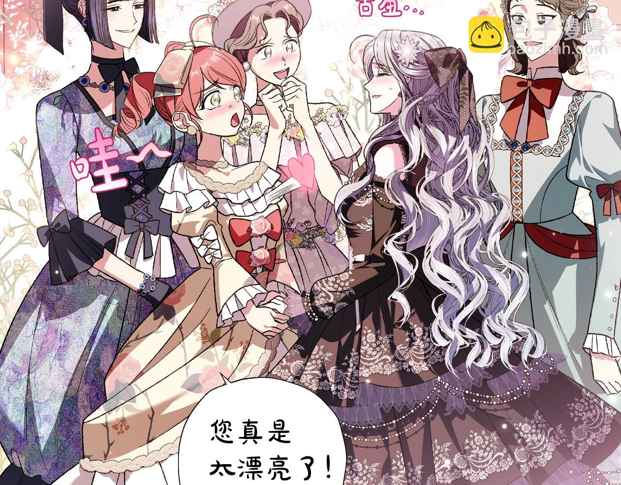 第56话 暴虐皇子102
