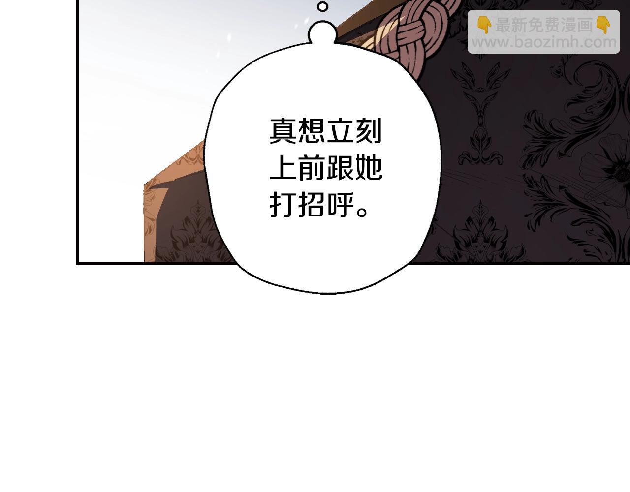 第56话 暴虐皇子104