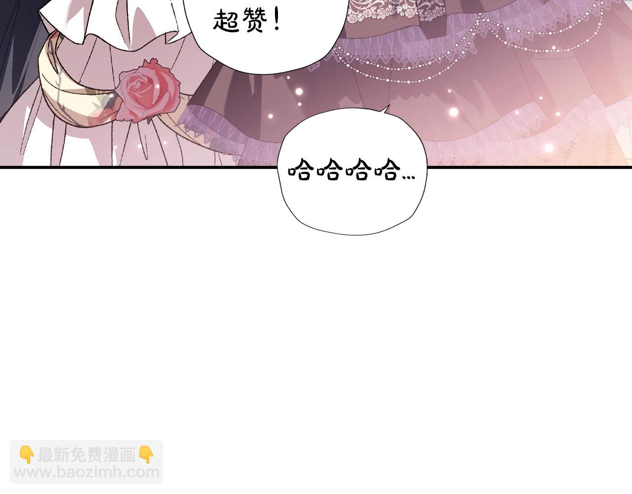 第56话 暴虐皇子107