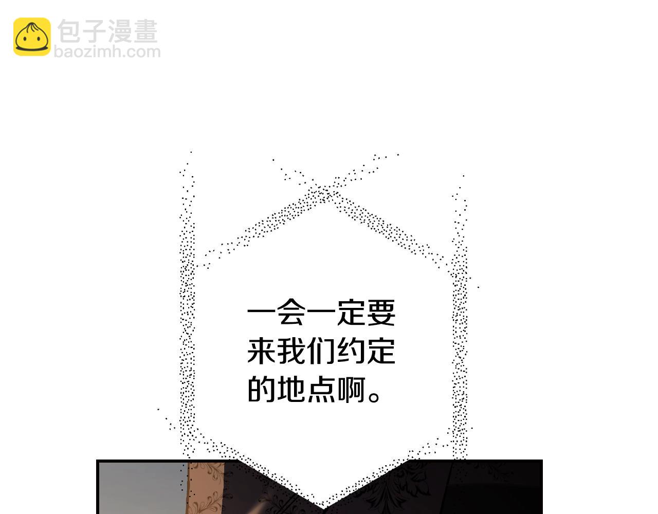 第56话 暴虐皇子108