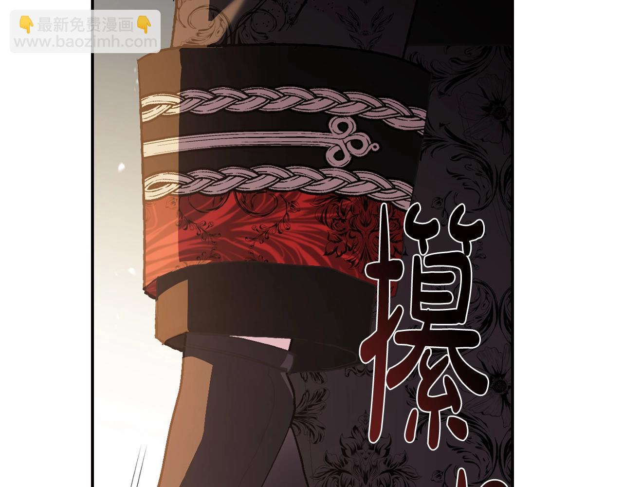 第56话 暴虐皇子109