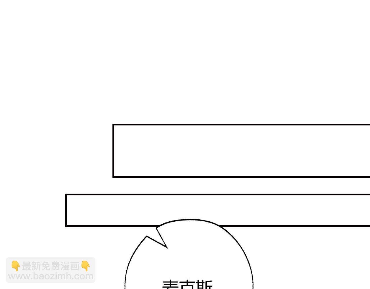第56话 暴虐皇子111