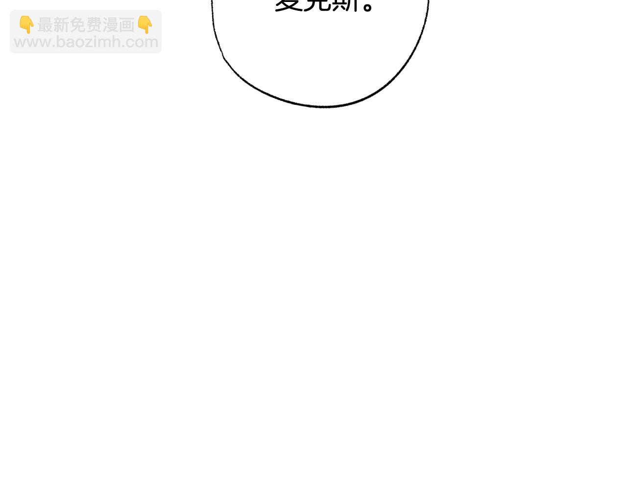 第56话 暴虐皇子112