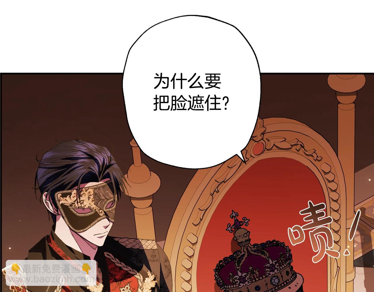 第56话 暴虐皇子113