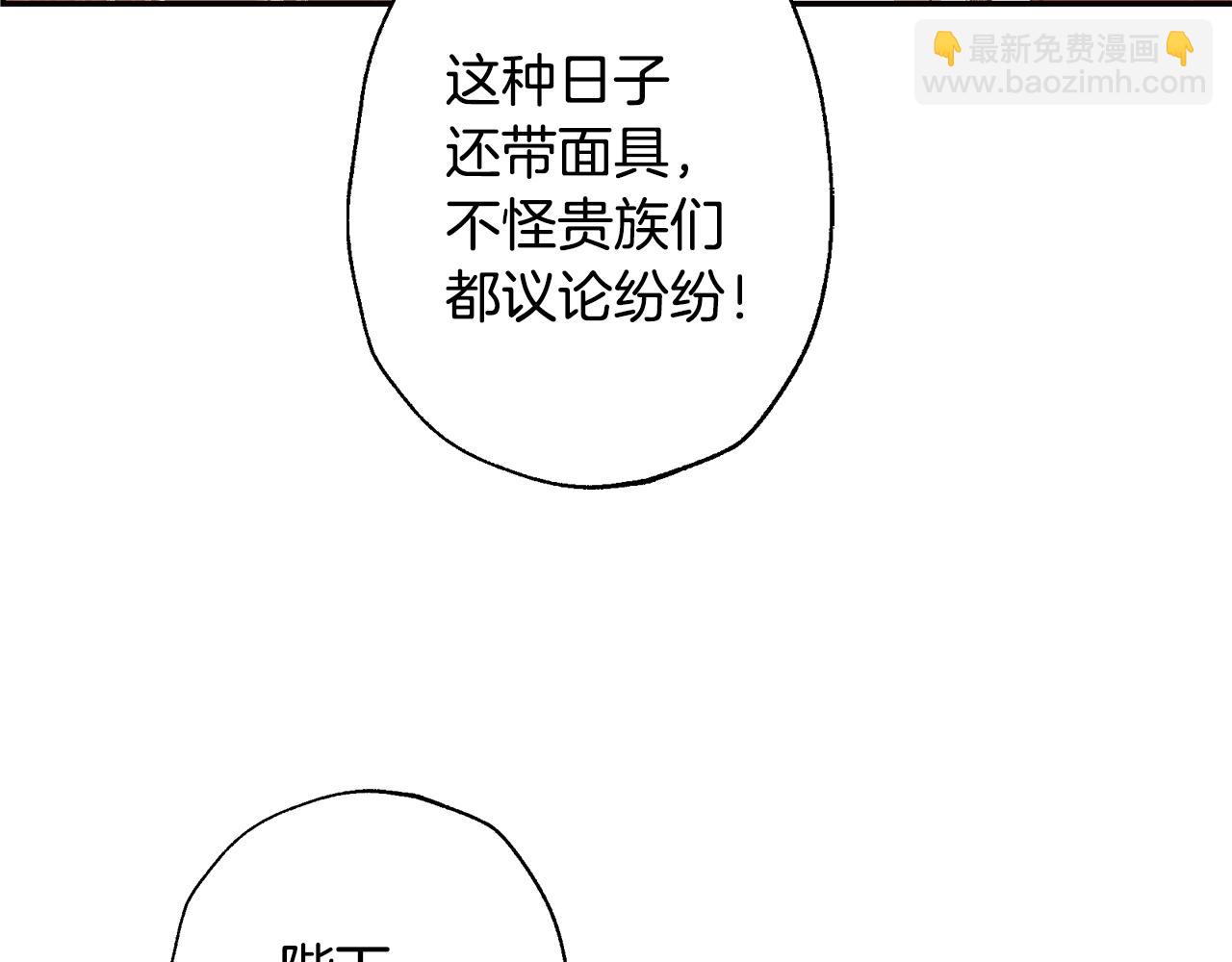 第56话 暴虐皇子115