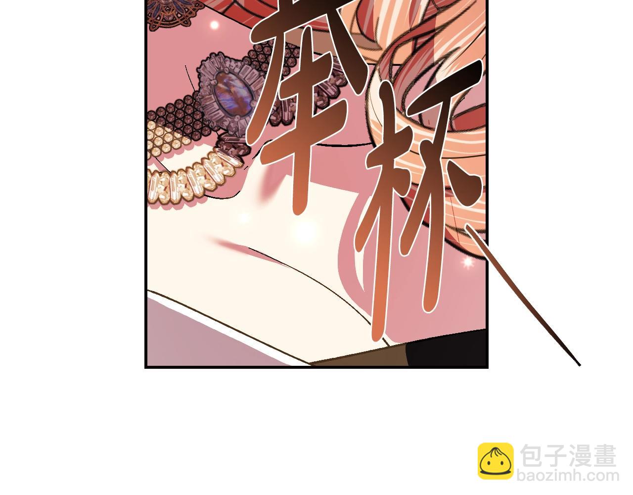 第56话 暴虐皇子118