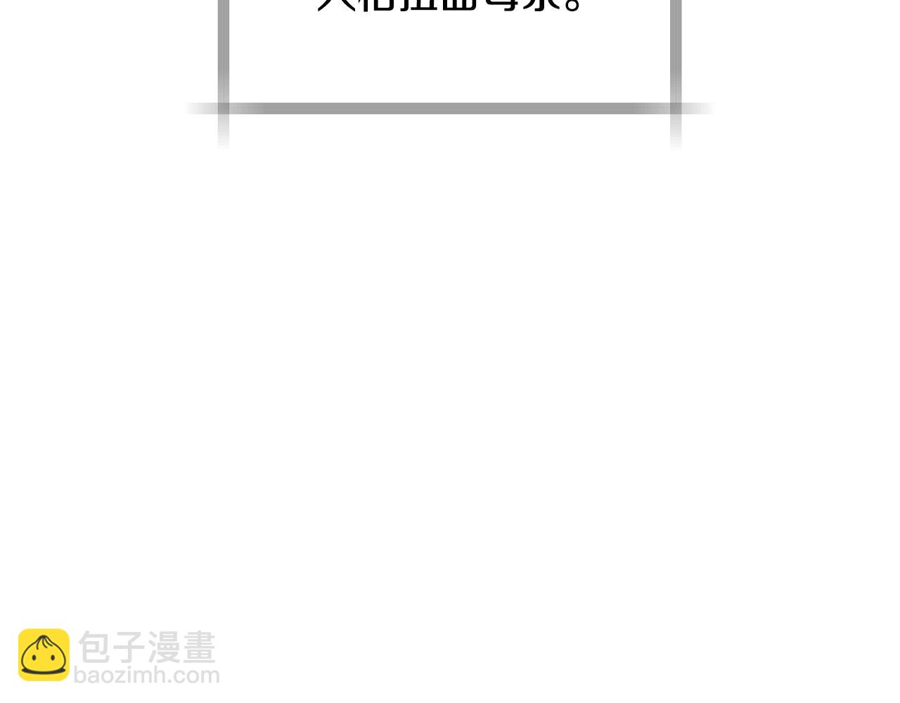 第56话 暴虐皇子12