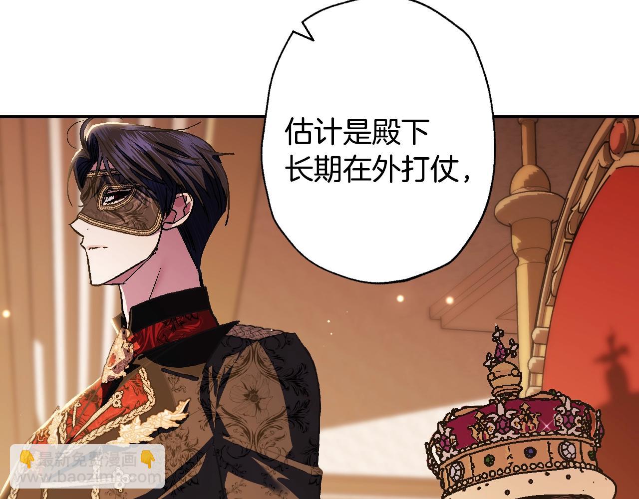第56话 暴虐皇子120
