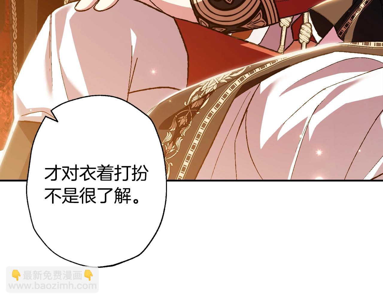第56话 暴虐皇子122