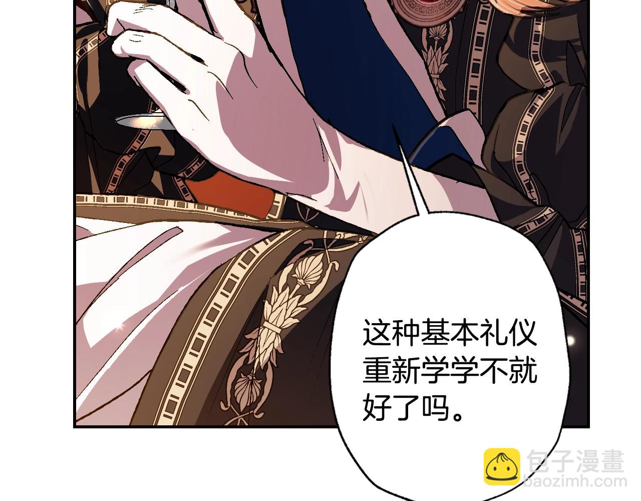 第56话 暴虐皇子125