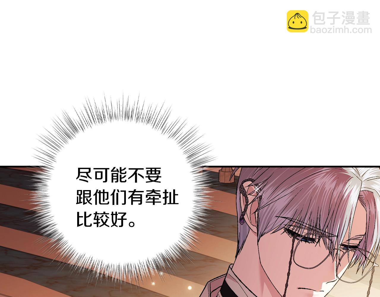 第56话 暴虐皇子13