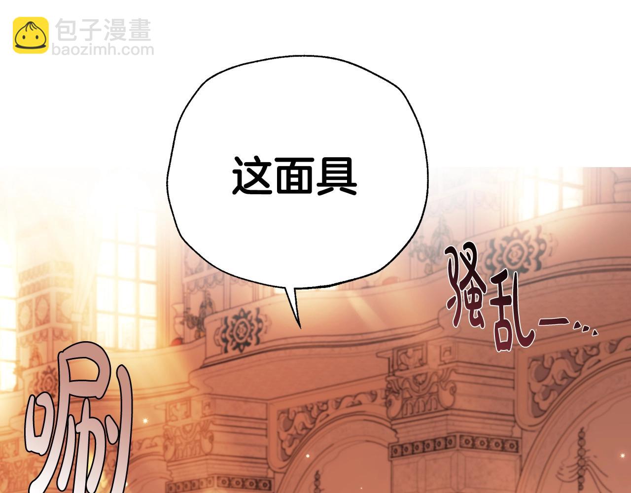 第56话 暴虐皇子131