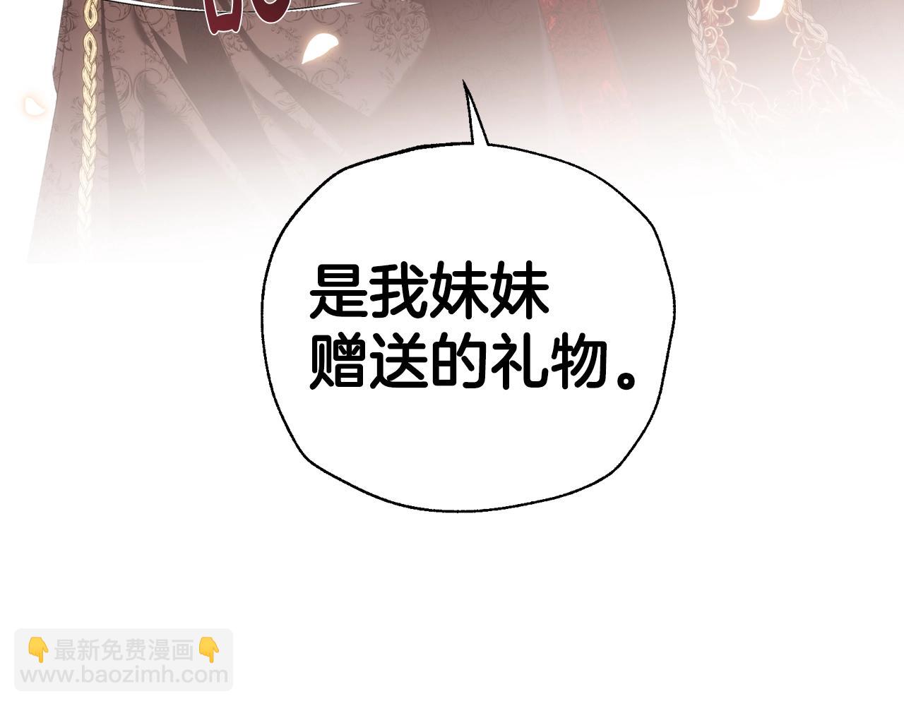 第56话 暴虐皇子134