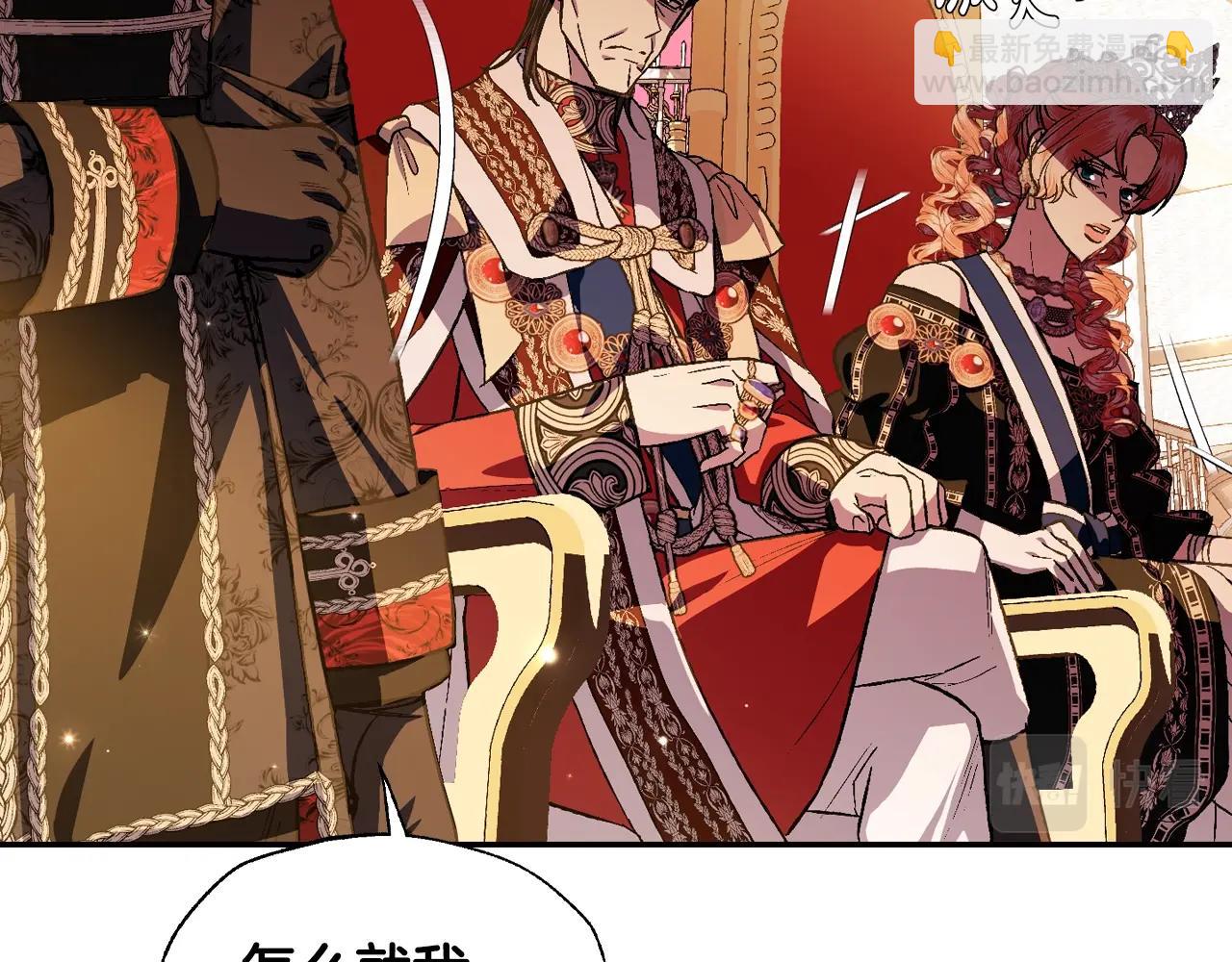 第56话 暴虐皇子137