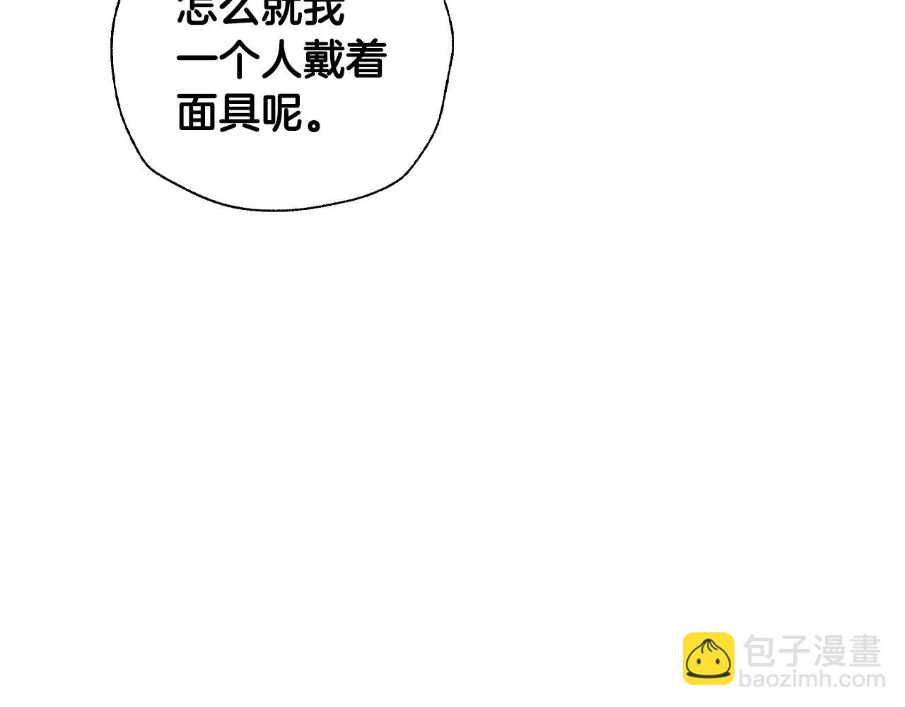 第56话 暴虐皇子138