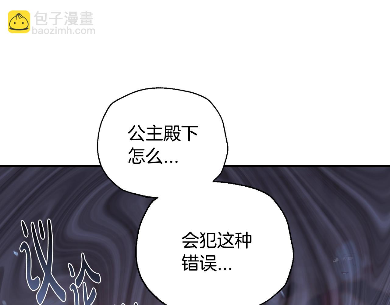 第56话 暴虐皇子139