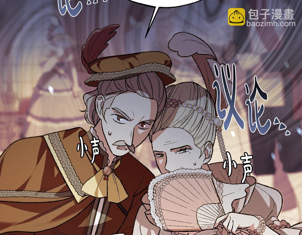 第56话 暴虐皇子140