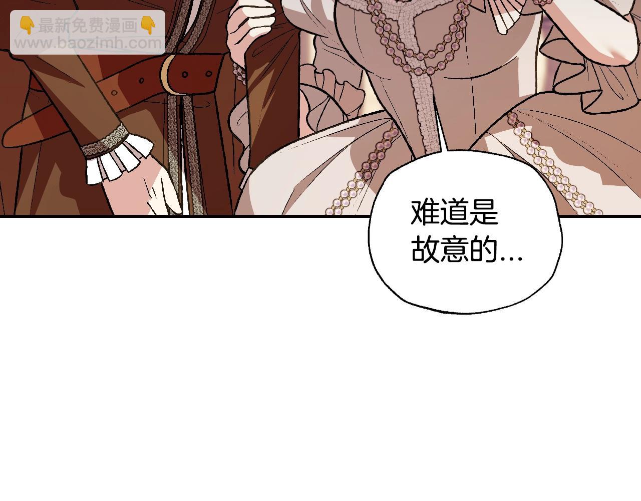 第56话 暴虐皇子141