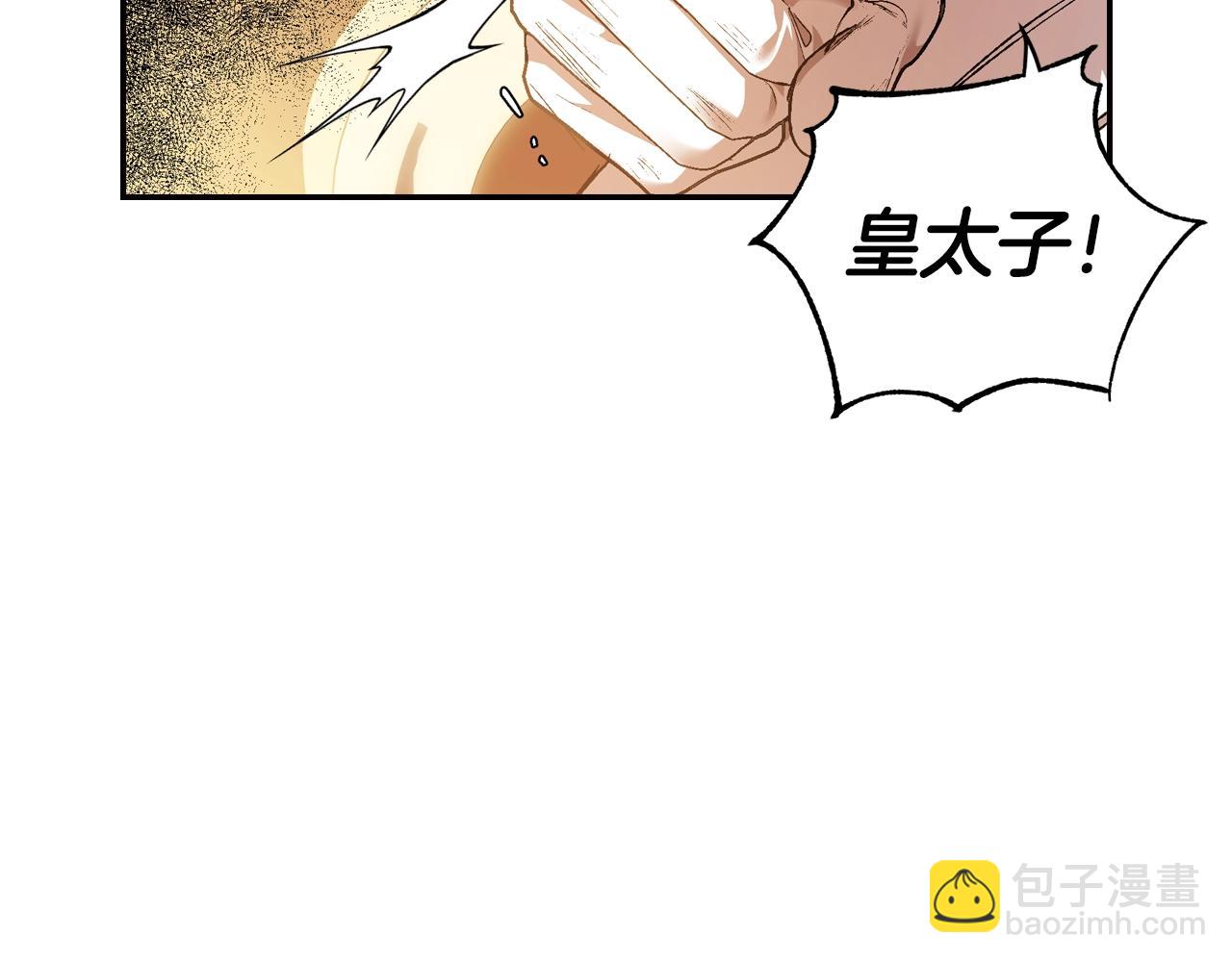 第56话 暴虐皇子143