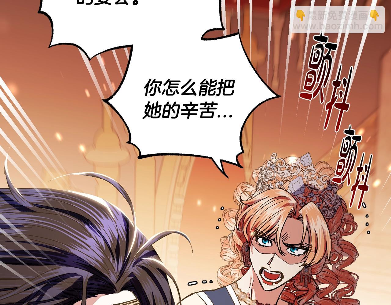 第56话 暴虐皇子145