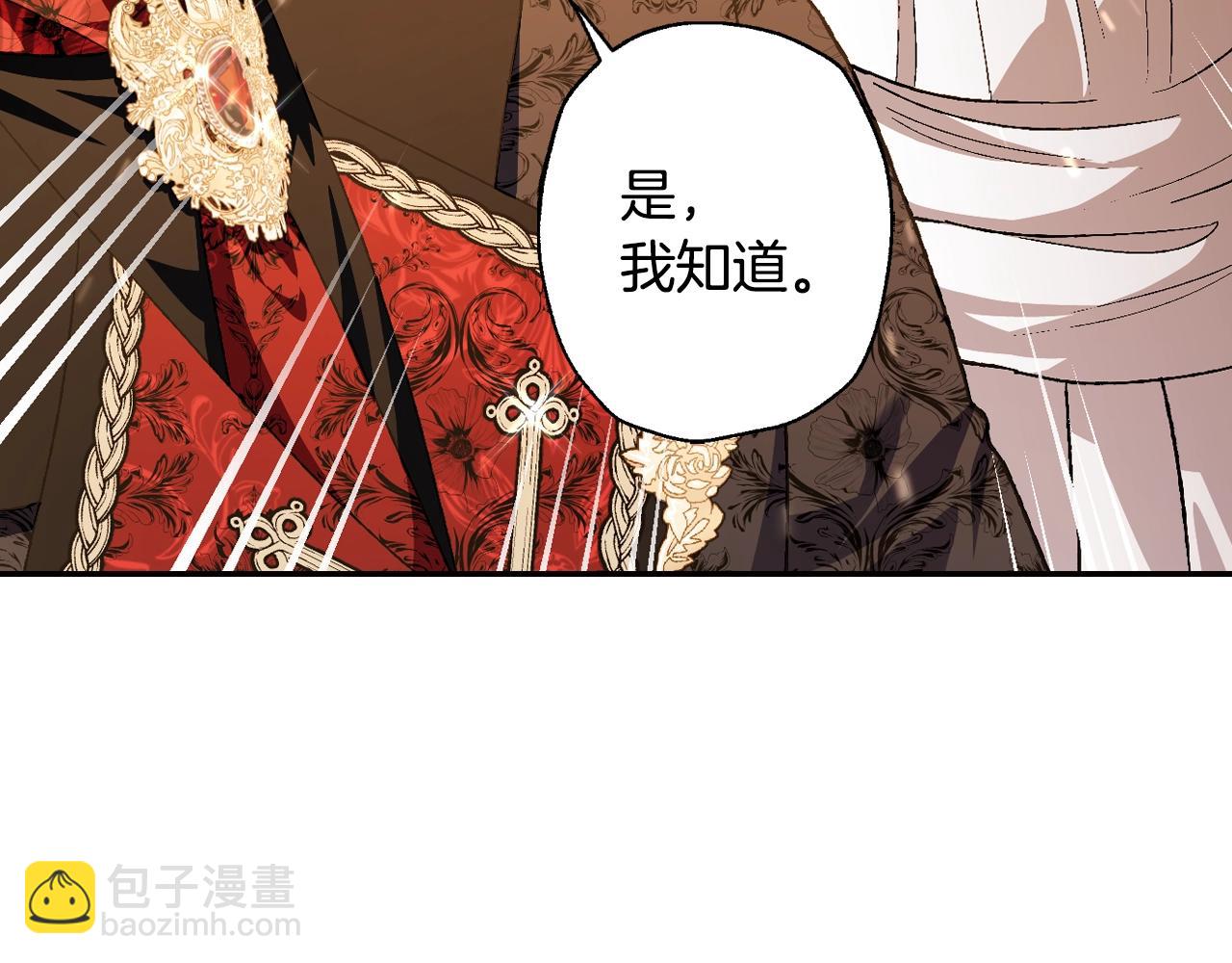 第56话 暴虐皇子147