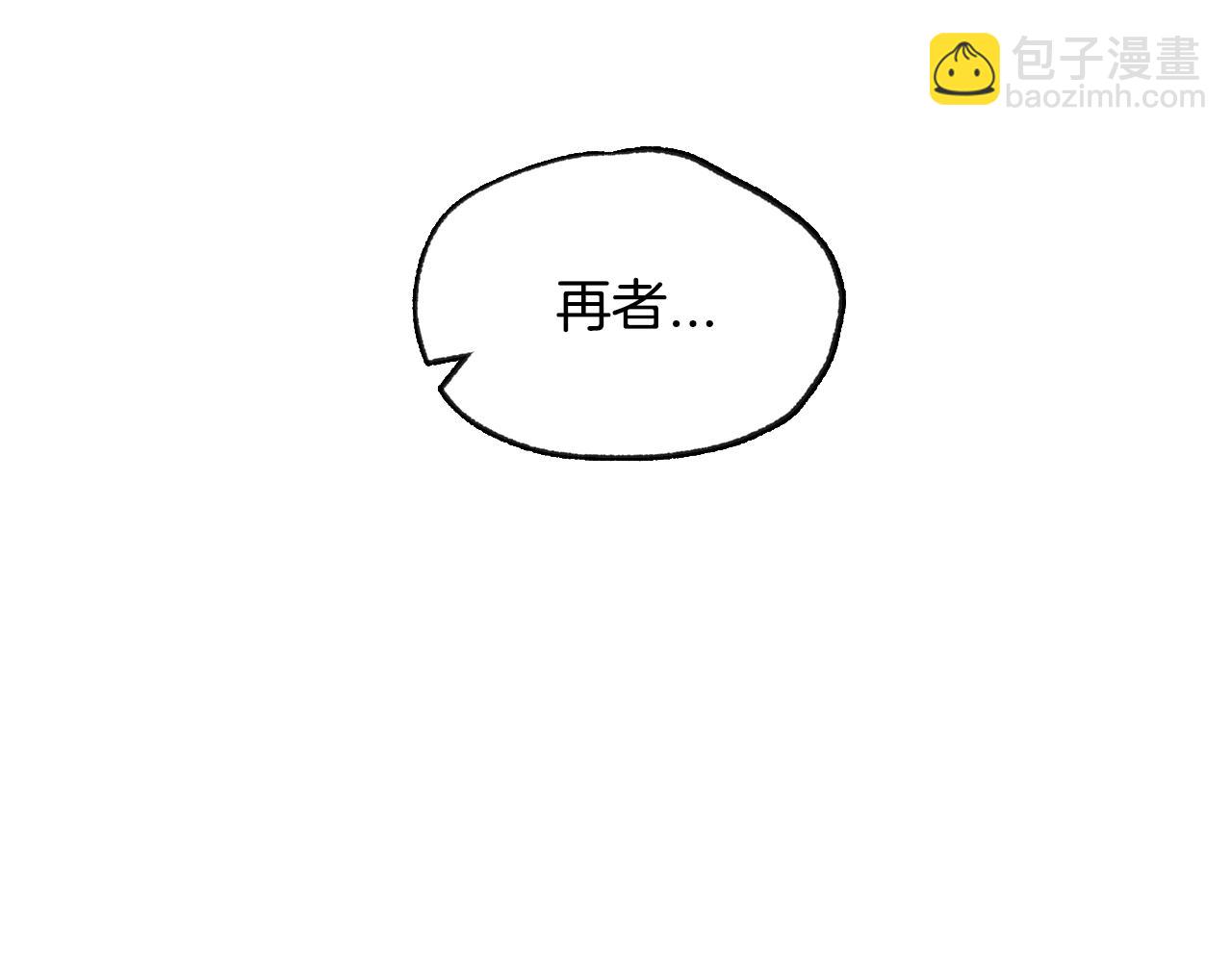 第56话 暴虐皇子151