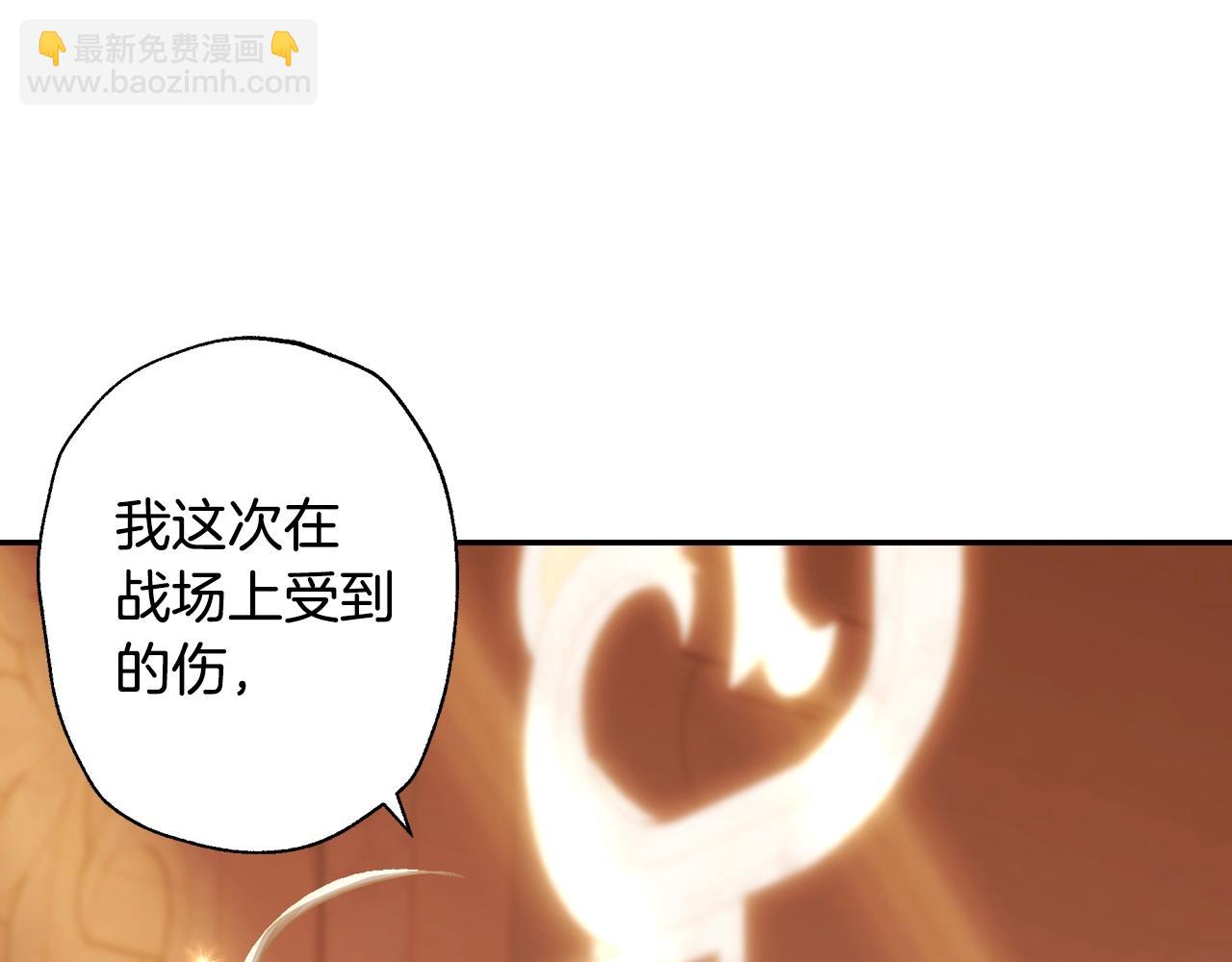 第56话 暴虐皇子152