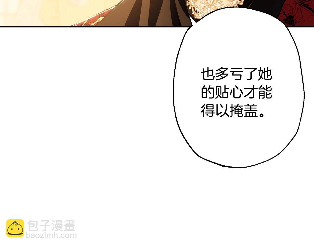 第56话 暴虐皇子159