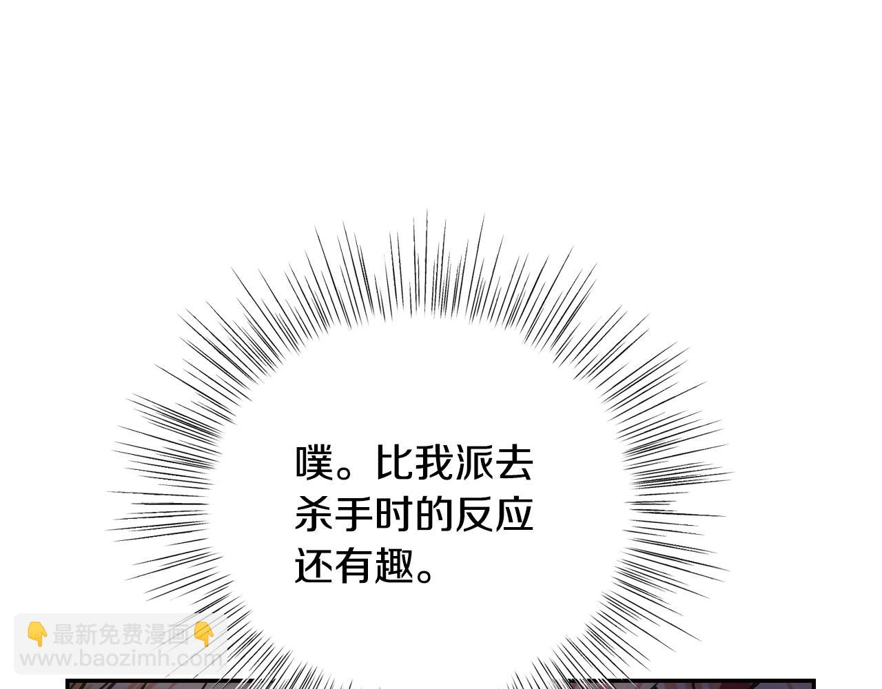 第56话 暴虐皇子160