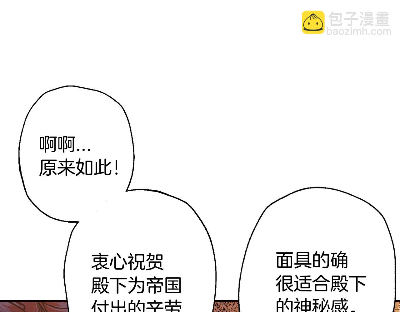 第56话 暴虐皇子164