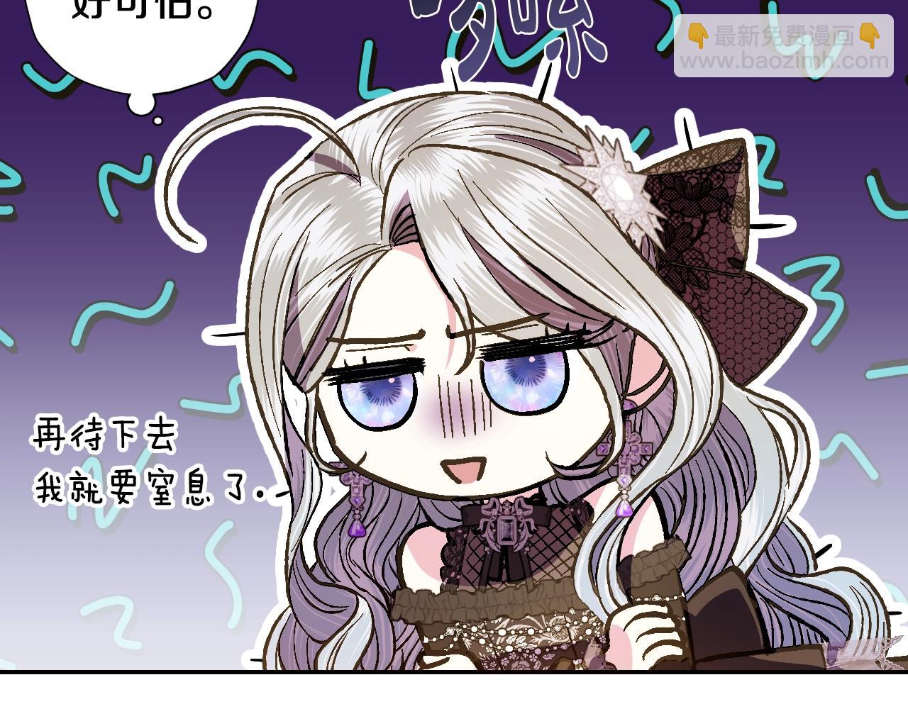 第56话 暴虐皇子177