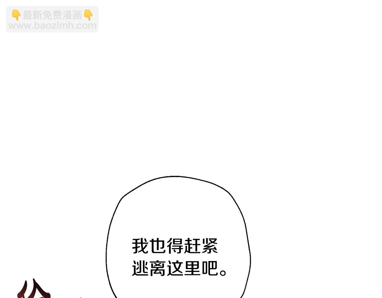 第56话 暴虐皇子178