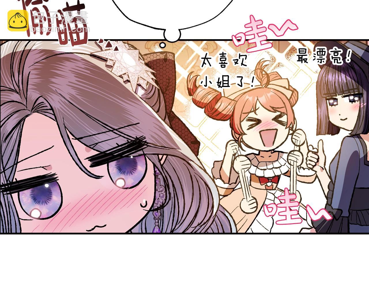 第56话 暴虐皇子179