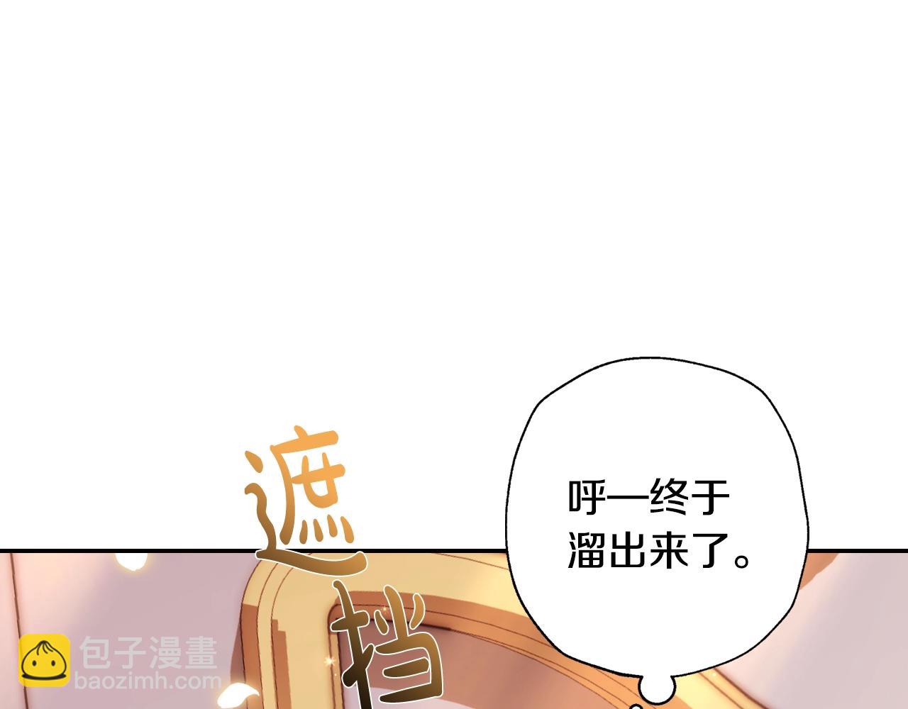第56话 暴虐皇子184