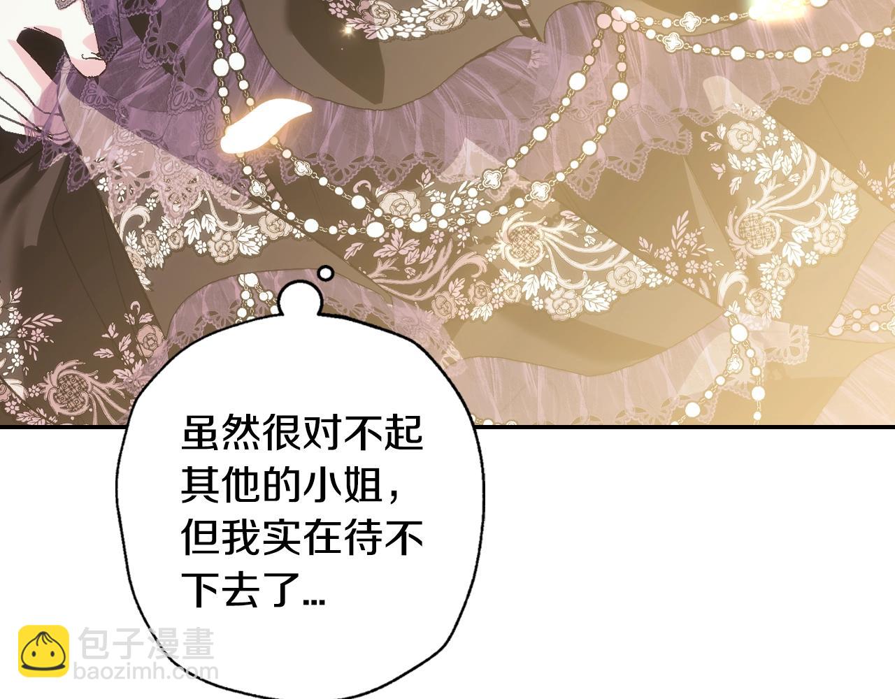 第56话 暴虐皇子187