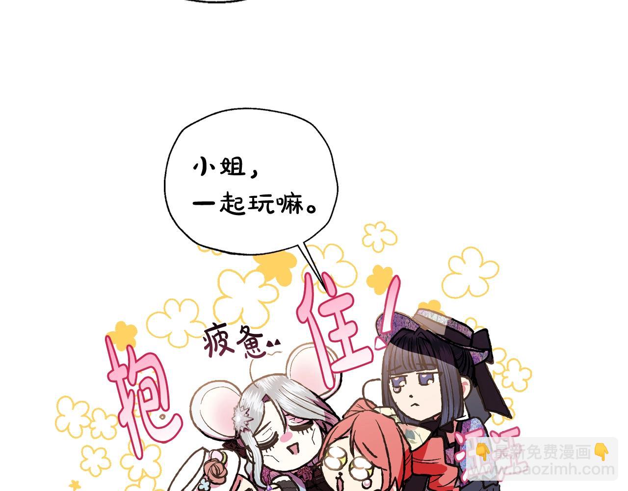 第56话 暴虐皇子188