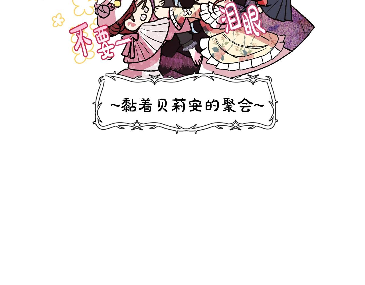 第56话 暴虐皇子189