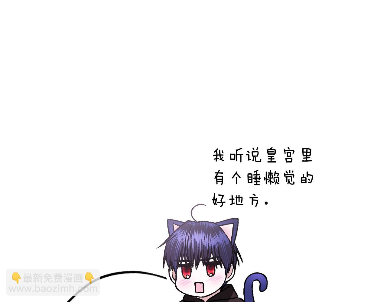 第56话 暴虐皇子190
