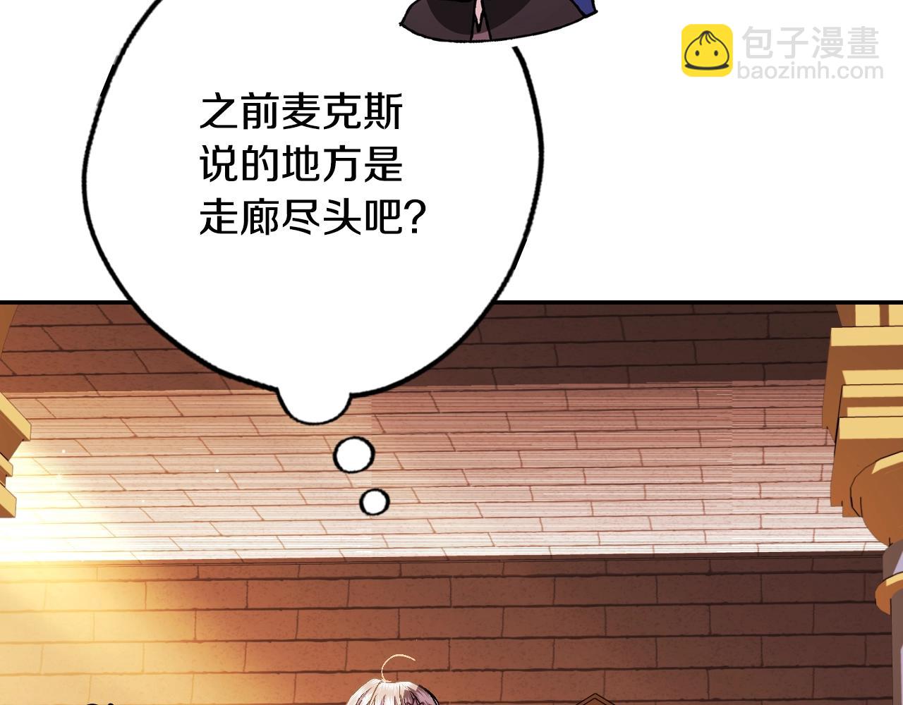 第56话 暴虐皇子191