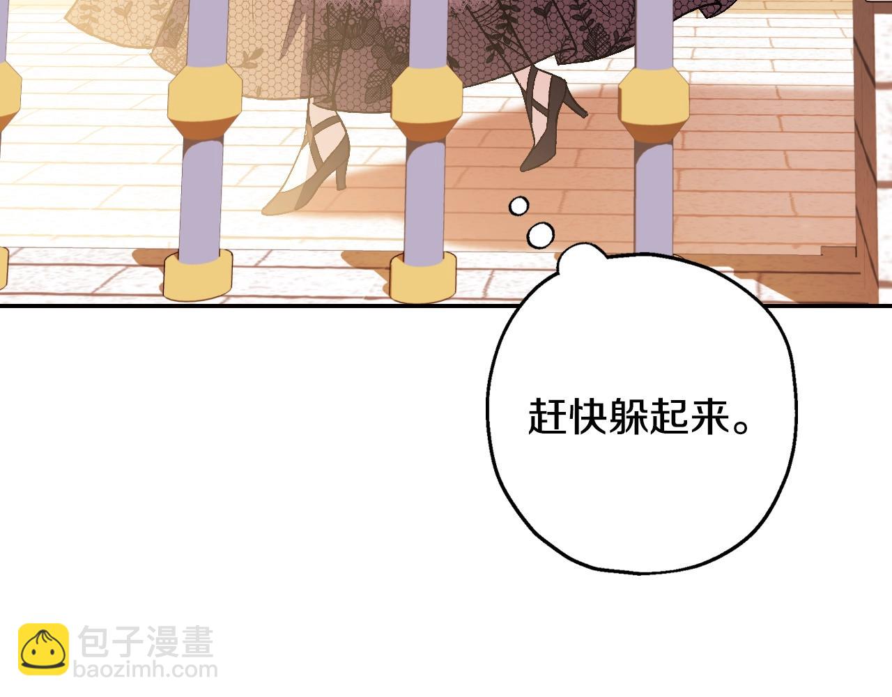 第56话 暴虐皇子193