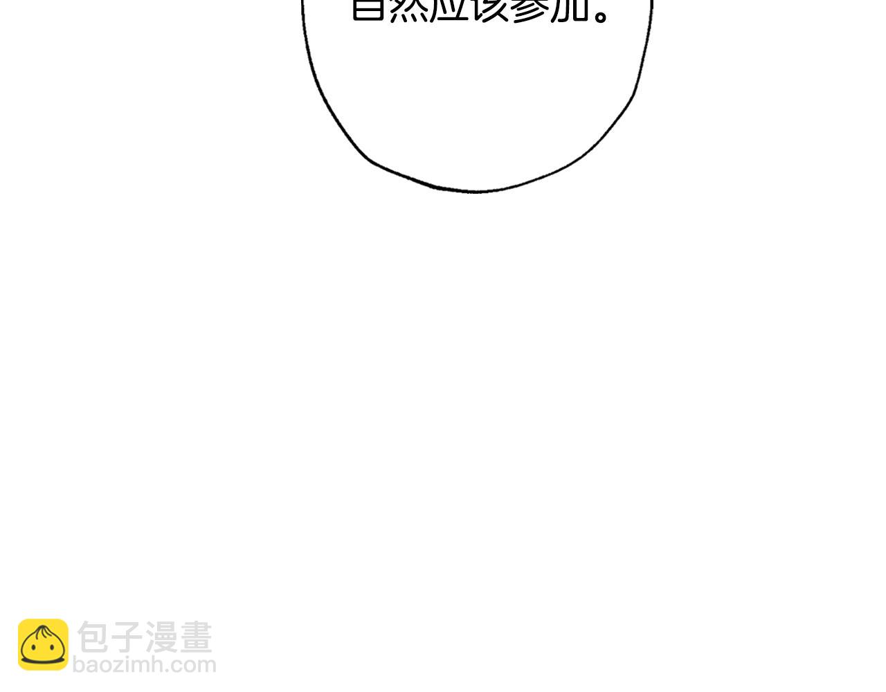 第56话 暴虐皇子20