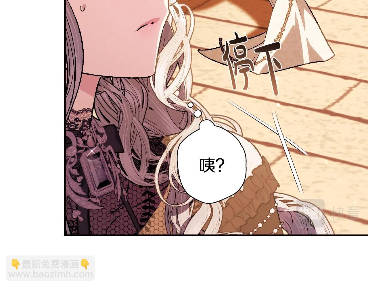 第56话 暴虐皇子200