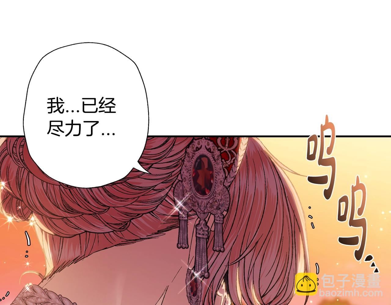 第56话 暴虐皇子202