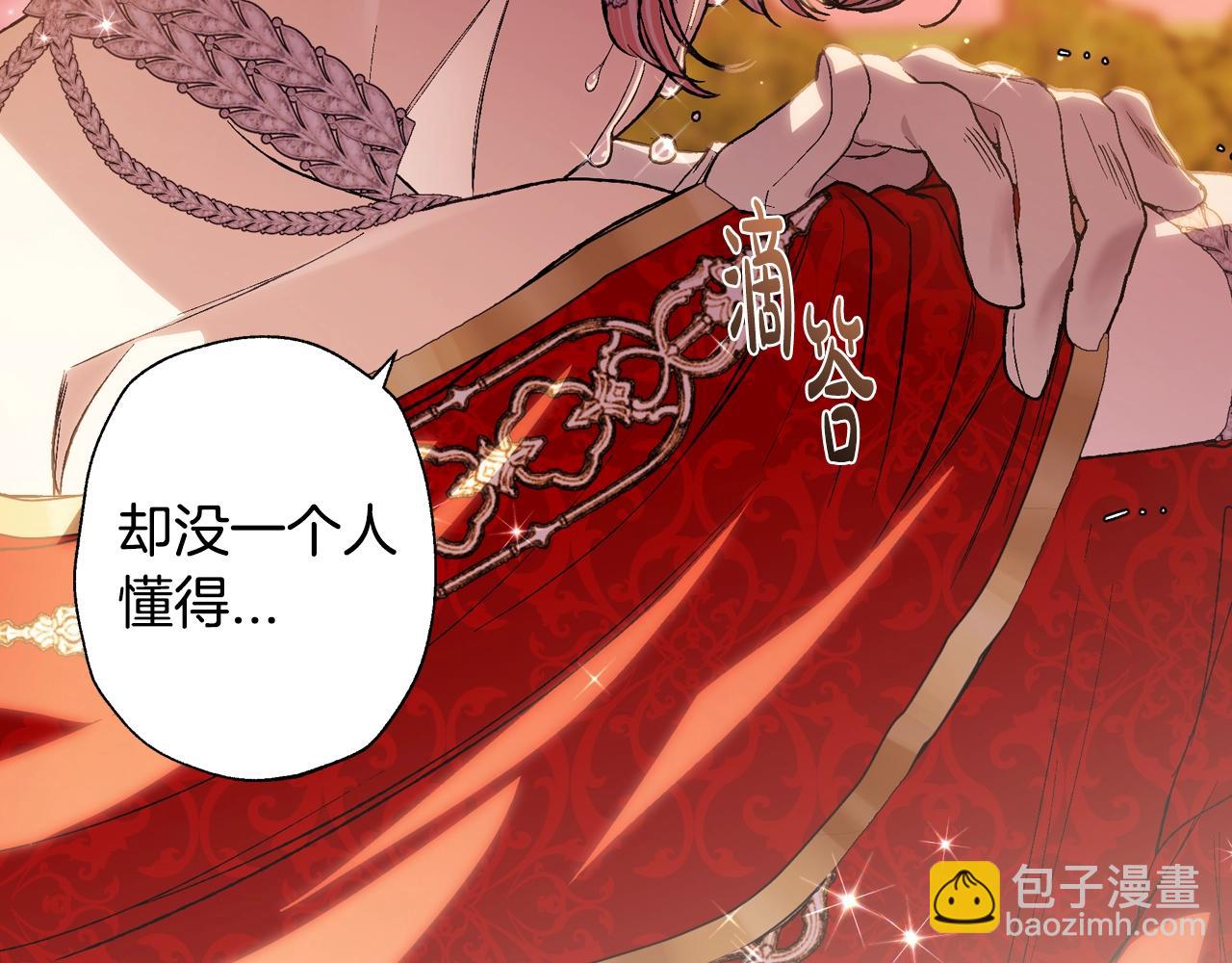 第56话 暴虐皇子203