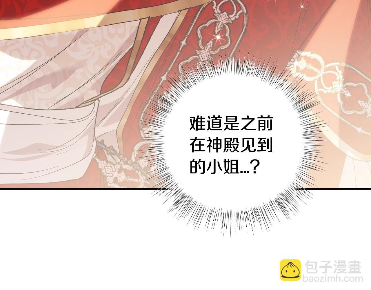 第56话 暴虐皇子204