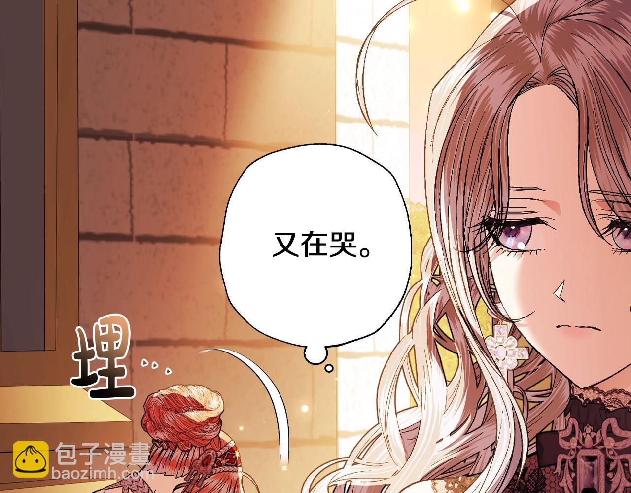 第56话 暴虐皇子206
